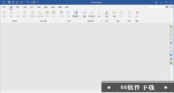 mindmanager21破解版