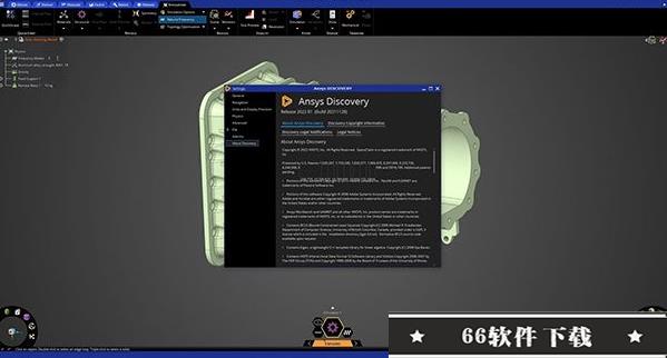 ANSYS Discovery 2022