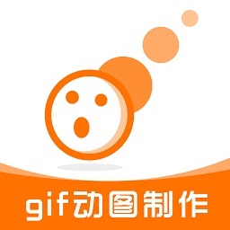 gif表情包制作神器app下载免费下载_gif表情包制作神器平台app纯净版v1.1