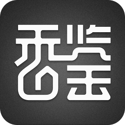 香鉴app网站_香鉴app开户网站v2.0.7