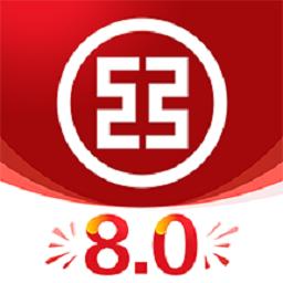 中国工商银行下载_中国工商银行app下载安卓最新版