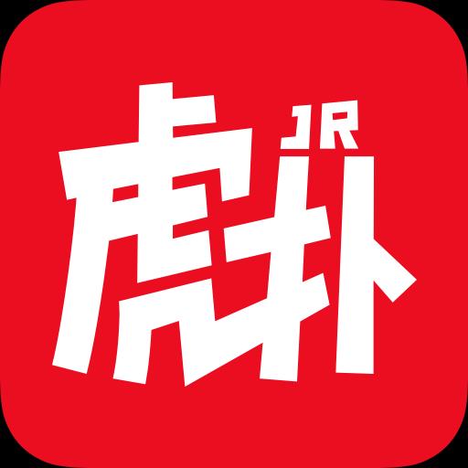 虎扑下载_虎扑app下载安卓最新版