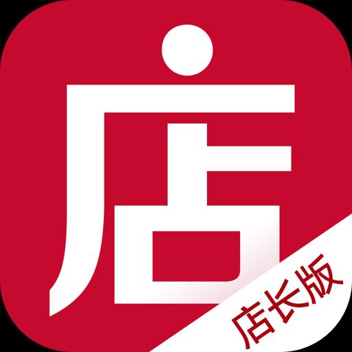 微店店长版下载_微店店长版app下载安卓最新版