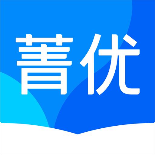 菁优网下载_菁优网app下载安卓最新版