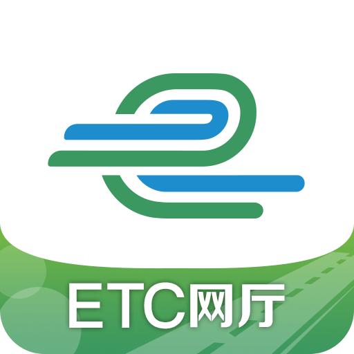 e高速下载_e高速app下载安卓最新版