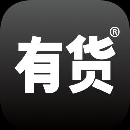 YohoBuy有货下载_YohoBuy有货app下载安卓最新版