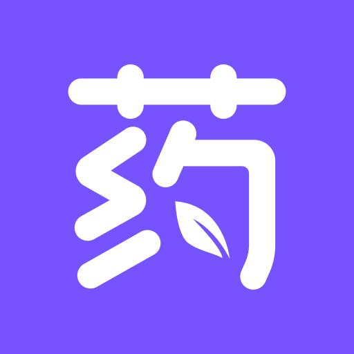 用药助手下载_用药助手app下载安卓最新版