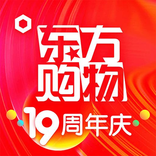 东方购物下载_东方购物app下载安卓最新版