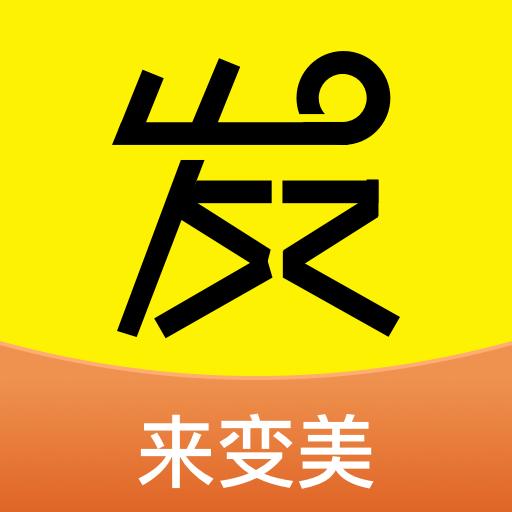 发型屋下载_发型屋app下载安卓最新版