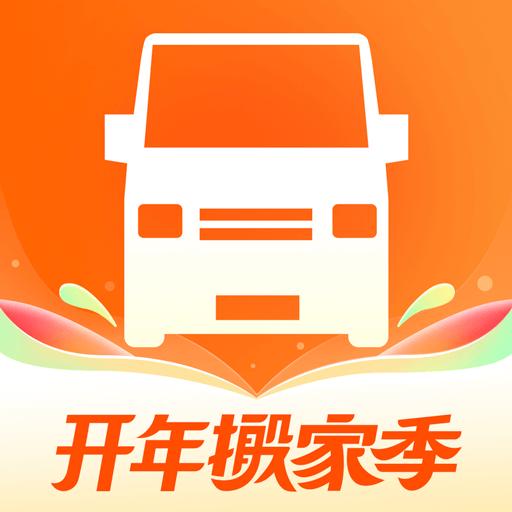 货拉拉下载_货拉拉app下载安卓最新版