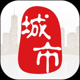 城市通下载_城市通app下载安卓最新版