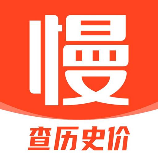 慢慢买下载_慢慢买app下载安卓最新版