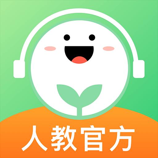 人教口语下载_人教口语app下载安卓最新版