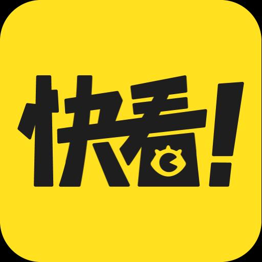 快看下载_快看app下载安卓最新版