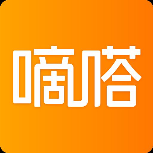 嘀嗒出行下载_嘀嗒出行app下载安卓最新版