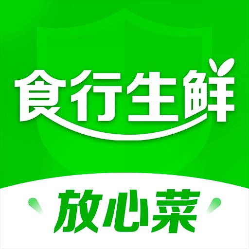 食行生鲜下载_食行生鲜app下载安卓最新版