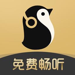 企鹅FM下载_企鹅FMapp下载安卓最新版