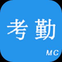 考勤助手下载_考勤助手app下载安卓最新版