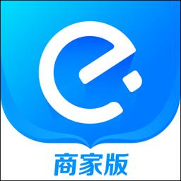 饿了么商家版下载_饿了么商家版app下载安卓最新版