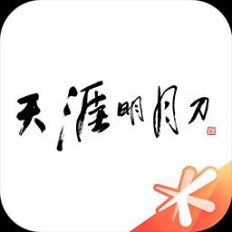 天刀助手下载_天刀助手app下载安卓最新版