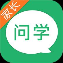 问学家长端下载_问学家长端app下载安卓最新版