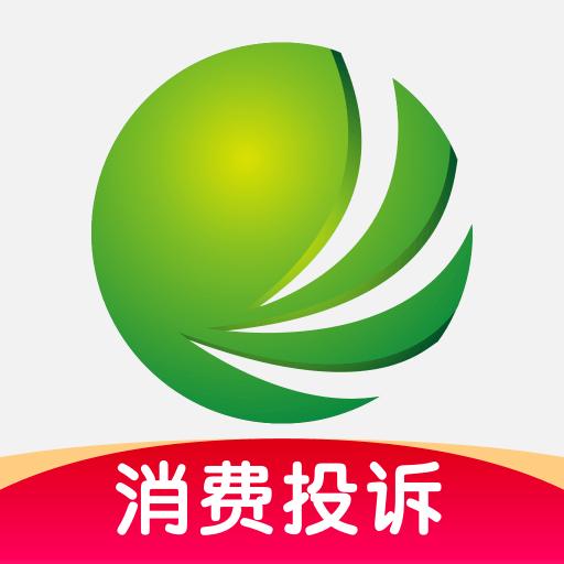 消费保下载_消费保app下载安卓最新版