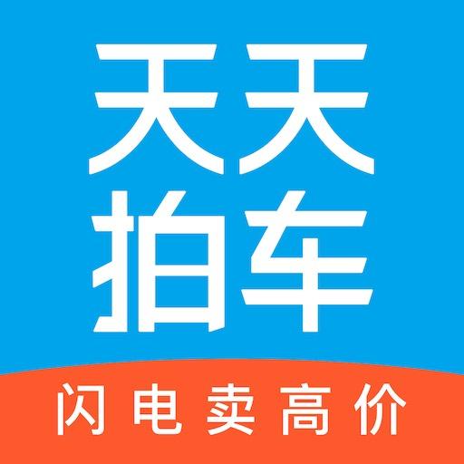 天天拍车下载_天天拍车app下载安卓最新版