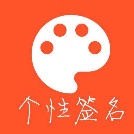 每日一句心情下载_每日一句心情app下载安卓最新版