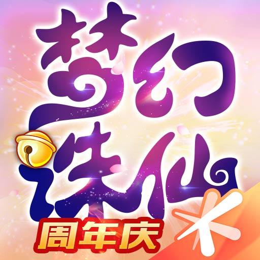 梦幻诛仙下载_梦幻诛仙app下载安卓最新版