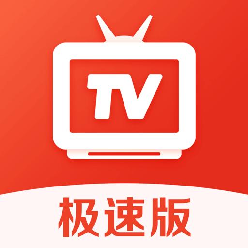 爱看电视TV