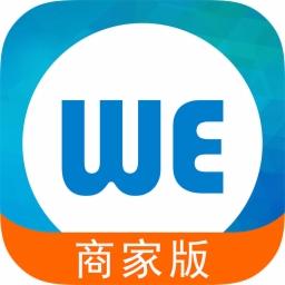 We社区商家版下载_We社区商家版app下载安卓最新版