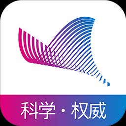 科普中国下载_科普中国app下载安卓最新版