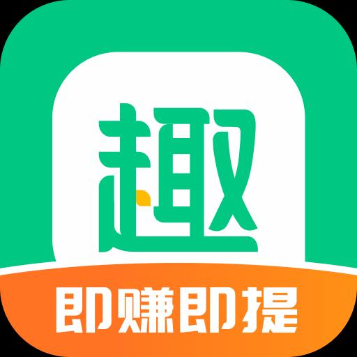 趣头条下载_趣头条app下载安卓最新版