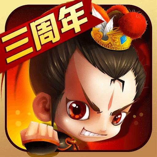 新塔防三国下载_新塔防三国app下载安卓最新版