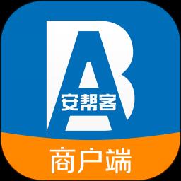 安帮客商户端下载_安帮客商户端app下载安卓最新版