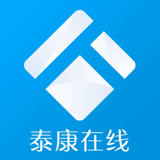 泰康在线下载_泰康在线app下载安卓最新版