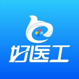 好医工下载_好医工app下载安卓最新版