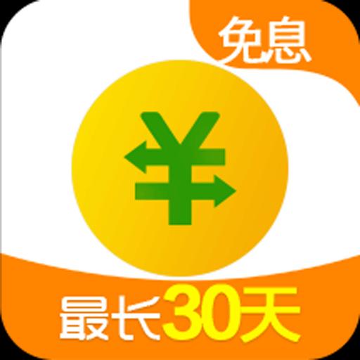 360借条下载_360借条app下载安卓最新版