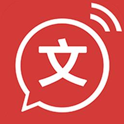 文字转语音下载_文字转语音app下载安卓最新版