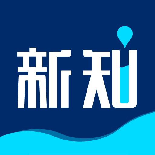 商业新知下载_商业新知app下载安卓最新版