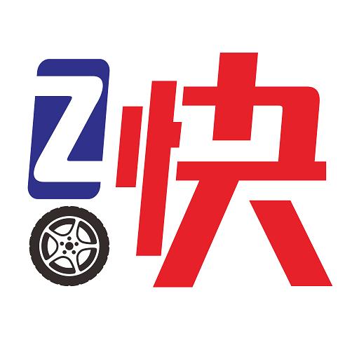 Z快道路救援下载_Z快道路救援app下载安卓最新版