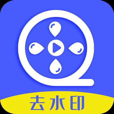 视频水印下载_视频水印app下载安卓最新版