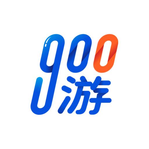 900游下载_900游app下载安卓最新版