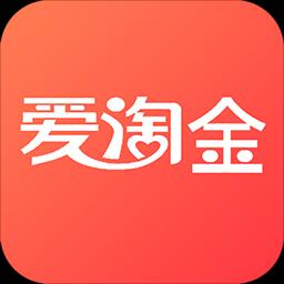 爱淘金下载_爱淘金app下载安卓最新版