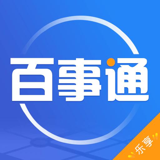 百事通下载_百事通app下载安卓最新版