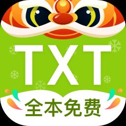 TXT全本免费小说下载_TXT全本免费小说app下载安卓最新版