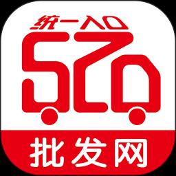 520批发网下载_520批发网app下载安卓最新版