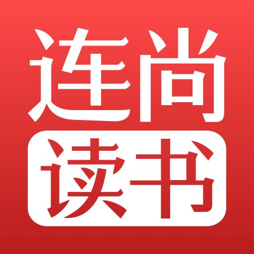 连尚读书下载_连尚读书app下载安卓最新版