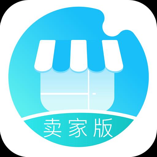 跨境e店卖家版下载_跨境e店卖家版app下载安卓最新版