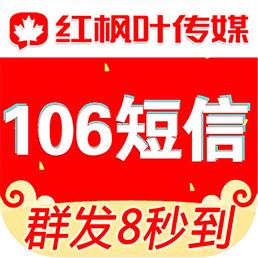 短信群发下载_短信群发app下载安卓最新版